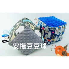 五感安撫豆豆球 粉色小熊款 嬰幼兒觸覺玩具, 粉小熊