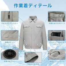 【竭力萊姆】日本 Moon-Valley 長袖外套空調工作服 含原廠風扇 涼風涼感 防曬, 2025版灰色(含風扇),2XL, 1個