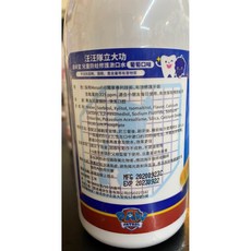 齒妍堂 兒童含氟漱口水 葡萄/莓果口味 225 ppm 汪汪隊, 1個, 葡萄