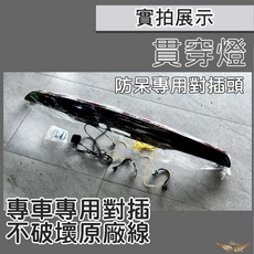 飛耀 提升夜間行車安全 個性化外觀升級 多功能設計 安裝簡便快捷, 1個, 光柱燈-直上,CRV6