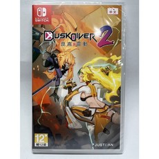 Dusk Diver 2 酉閃町2 崑崙靈動 NS中文版, 一般版