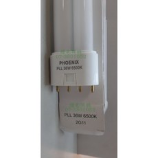 PHOENIX PLL 36W 6500K 燈管, 1個, 含稅價
