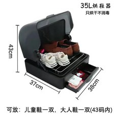 스마트 신발 건조기 다기능 탈취 살균, 1. 1, 기본