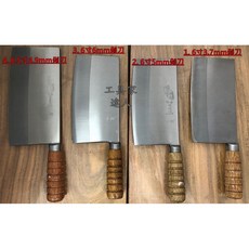 工具家達人 西滿鐵店 台灣製 剁刀 營業用 青鋼 木柄 剁雞 剁鴨 魚刀 台式剁刀 文武刀, 1個, 2. 6寸5mm 剁刀