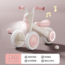 HBQL 兒童滑行平衡車 櫻花粉音樂燈光款, 1個