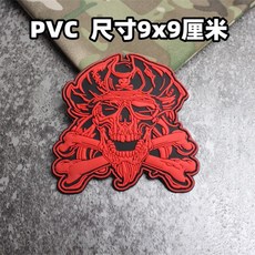 海盜船長軟膠魔術貼 PVC夜光臂章骷髏戰術背包貼章士氣章 個性徽章 士氣章 魔鬼氈布章戰術馬甲背包可拆卸DIY貼章 CP, 海盜船長骷髏（紅色PVC）, 1個
