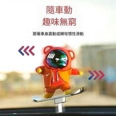 可愛滑板熊車載擺飾, 滑板小熊新款懸浮可愛紅