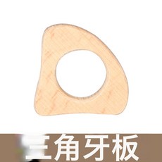 DIU 嬰兒玩具0-1歲手搖鈴寶寶早教視聽覺抓握訓練神器3到6個月一週歲8, 1個, 三角牙板:如圖