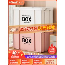 수납함 초대용량 가정용 완구 의류 잡화 수납 야외 캠핑카 다용도 정리함 특대형 [길이 53cm 너비 39cm 높이 32cm] 특대두꺼운 / 가정용/야외 사용 적합, 1세트, 대나무 섀도우 그린 [싱글 팩 / 두껍고 내구성 있음]