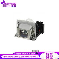LIBETTER 利貝特投影 投影機燈泡 適用於 XD435U, 副廠投影機燈泡