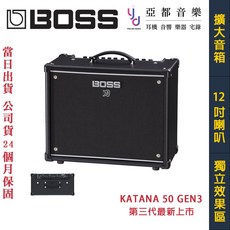 BOSS KATANA 50 GEN3 第三代 電 吉他 音箱 50瓦 公司貨 2年保固