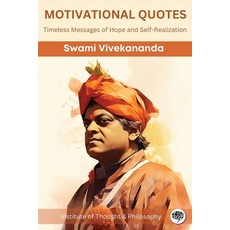 (영문도서) Motivational Quotes: Timeless Messages of Hope and Self-Realization (by ITP Press) Paperback, Grapevine India, English, 9789357245616