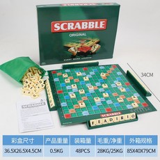 遊思樂 大英文拼字遊戲 33x26cm 親子教具 SCRABBLE 英文拼字遊戲 猜字遊戲, 磁性指針30cm 單隻價 顏色隨機,單盒裝, 1個