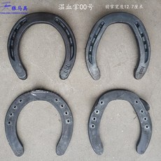 편자 발굽 발바닥 넓히고 두꺼운 말발굽 천랑 마구, 온혈마장00호 일부4개