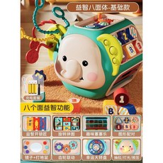 嬰兒益智玩具 早教幼兒魔方 男女寶寶音樂鼓 1歲3兒童 六面體 手拍鼓 伴手禮, 【基礎充電版 帶拼圖】綠色20+功能, 1個
