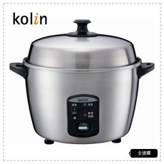 Kolin 歌林 台灣製造 11人份不鏽鋼電鍋 SH-A1101S