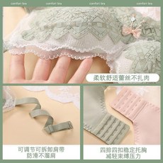 小胸聚攏款 乳膠杯健康養胸 文胸套裝