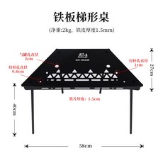 야외 육각형 테이블 바베큐 다기능 조합 캠핑 저녁 식사 보관 랙 분리형, 02 사다리 테이블