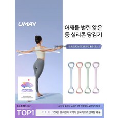 저항밴드 운동고무밴드 바디를 요가용 여성용 탄력 밴드 스트레칭 요가, 1개, 고급 35근 실리콘 파우더