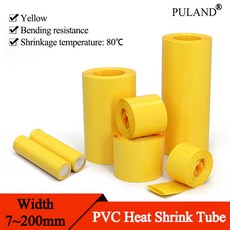 1~20m 노란색 7mm~200mmPVC 열 수축 튜브 18650 Lipo 배터리 팩 케이블 슬리브 리튬 절연 필름 랩 케이스, 15 Width 180mm Dia115mm, 01 Yellow, 07 20 meters