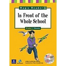 Magic Reader 24 In Front of the Whole School : Grade 2 - 750 words, 월드컴