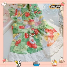 可愛櫻桃小裙子 狗狗吊帶洋裝 夏季薄款透氣衣服 中小型犬 防掉毛貓咪衣服 牽引衣 狗狗洋裝laiwc, 櫻桃裙子,XL, 1個