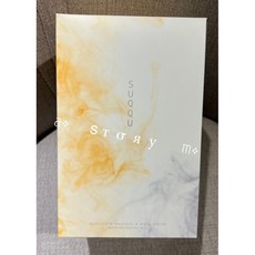 SUQQU 顏筋活膚組 木犀花香 (顏筋活力晶摩霜+毛孔潔淨炭磨凝膠+煥顏淨膚露), 1個