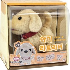 미미월드 리트리버 움직이는 강아지 인형 장난감 어린이 크리스마스 선물