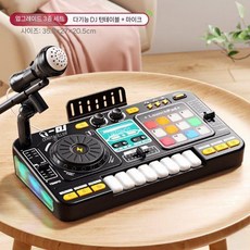 어린이 dj 플레이어 장난감 전자 피아노 악기 타이 여자아이 남자아이 생일 선물, I. 쿨 블랙 DJ+마이크 1000+ 기능