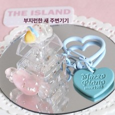 MONI [1+1] 키캡키링 열쇠고리 고양이 2개 생일선물 귀여운 딸깍이 키보드 스트레스 해소, 1개, [1+1] 아이스크림래빗