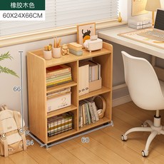 책꽂이 소형 원목 원목북카트 수납장 트롤리 선반 밑에, 우드 60X24X66CM 바퀴