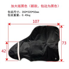 카라반 커넥터 커버 트레일러 헤드 방수 덮개 견인 고리, 1개, 2_블랙 반사패널/보관가방 포함