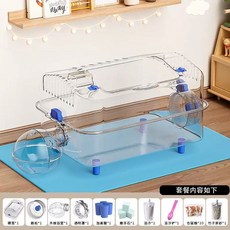 햄스터 하우스 다람쥐 놀이기구 투명 터널 놀이터 아크릴 장난감 집 케이지 햄스터집, 1개, O. 35 햄스터 케이지 전체 투명 표준 세트 파란색