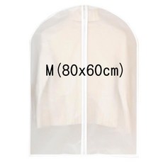 葉子小舖 西裝收納, 【衣物收納袋】M(80x60cm),5件, 1個