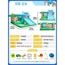 에어미끄럼틀 에어바운스 에어 트램폴린 유치원 어린이집 미끄럼틀 실내 풍선, 23. 하마성(액세서리포함)