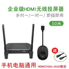 HD 무선송수신기 HD 무선 송신기 동글이 58G 휴대폰 C타입, 50미터 컴퓨터 휴대 전화 범용 무선 프로젝터, 1개