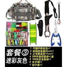 釣友俱樂部 多功能路亞包 腰包 斜挎包 插竿包 路亞餌套裝 防水背包 戶外釣魚漁具包, 迷彩灰色包 套餐3