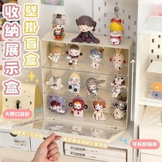 壁掛盲盒收納展示盒 大開口設計, 1個