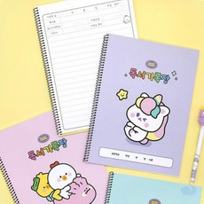 RS 독서노트 독서기록장 독서록노트 스프링노트