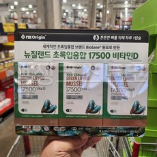 엔젯오리진 초록입홍합+ VIT.D 뉴질랜드 비타민D 코스트코, 30정, 3세트