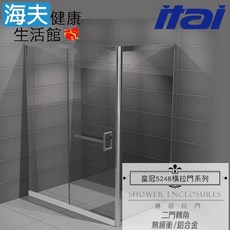 【海夫健康生活館】ITAI一太 皇冠5248 鋁合金 二門轉角 強化玻璃8mm, 1個, 無緩衝式淋浴門,寬100X100cm