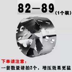 자흡식 와류발생기 흡기와류 (1.3-1.5 직경 직경 49-54 자동차 자동차와류기 변위), H. 4.06.0 변위에 적용 가능합니다