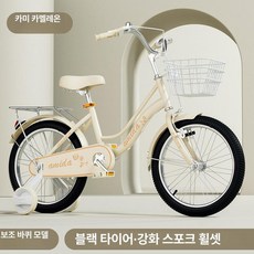 KN 20인치자전거 밸런스바이크, 22인치, 옐로우 스포크 휠 블랙 보조 휠