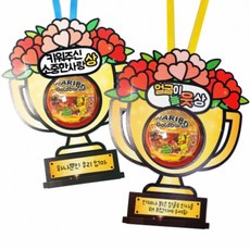 [피오피스토리] 상상 그 이상 트로피 사탕목걸이 POPSTORY, 1개