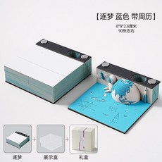 뜯어쓰는 달력 3d 입체 캘린더 여우 일력 2026년 새해 선물, A