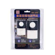 HSIEN LONG 顯隆 動能發電無線門鈴 WD-3858 免電池 戶外防水 閃爍指示燈, 1個