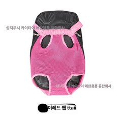 강아지 캐리어 고양이 펫포에버 대형 산책가방 반려견 데려가시개 소형견 숄더백 반려동물 애견 이동장 슬링백, 1개, 로즈레드