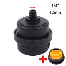 나사형 소음기 에어 필터 흡입 12 20mm 주방용, 12mm