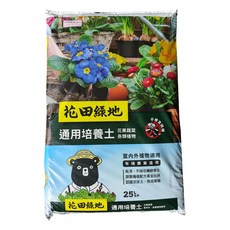 花田綠地 通用培養土, 1個