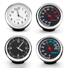 차량용게이지/아날로그/온도계/습도계/시계/악세사리, 1개, 장식링-블루